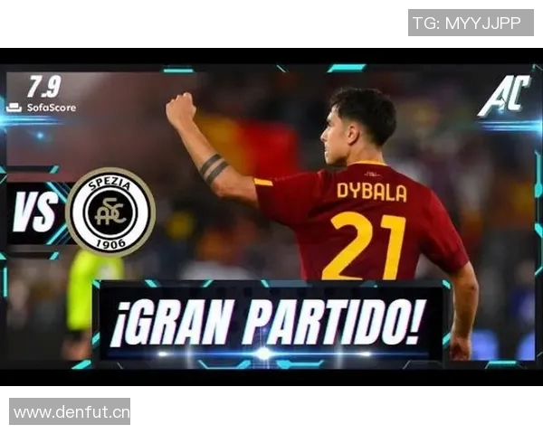 全市场分析迪巴拉续约难题罗马急于与切利克达成协议