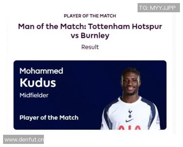 热刺球员身价波动分析库杜斯与斯宾塞领涨1000万欧元