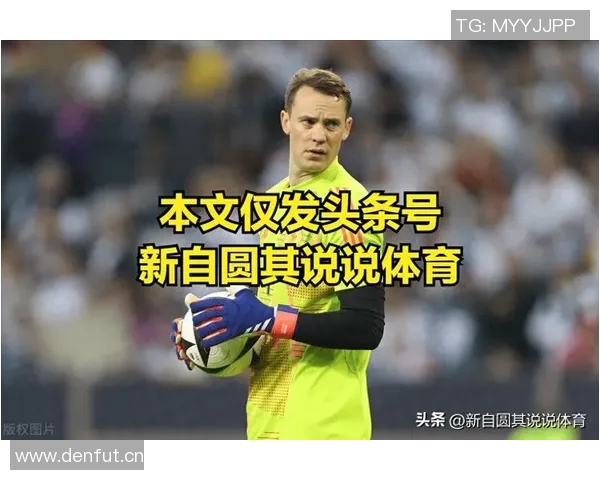 勒夫谈召回胡梅尔斯穆勒建议纳格尔斯曼考虑诺伊尔复出