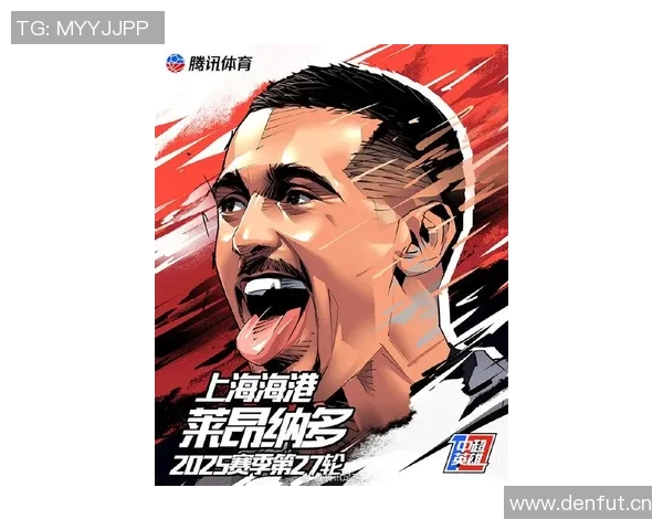 莱昂纳多精彩世界波助力海港逆转海牛比赛高潮迭起令人热血沸腾 莱昂纳多精彩世界波助力海港逆转海牛比赛高潮迭起令人热血沸腾