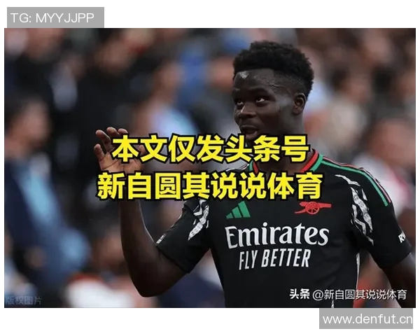 曼城与拜仁争夺雷德引援计划引发关注 曼城与拜仁争夺雷德引援计划引发关注