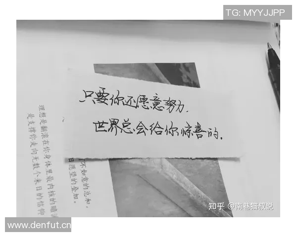 十年前的誓言如今成真埃泽的成功之路激励无数人 十年前的誓言如今成真埃泽的成功之路激励无数人