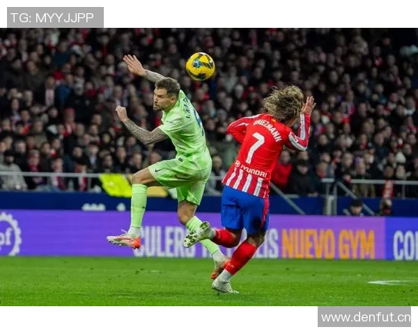 巴萨对阵马竞战绩辉煌近9场取得7胜1平1负优势明显