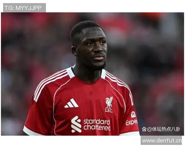 费迪南德谈科纳特与皇马传闻称小失误将引发外界指责