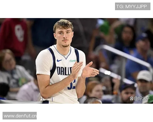 弗拉格分享新秀默契建立心得让我们在场上不再孤单