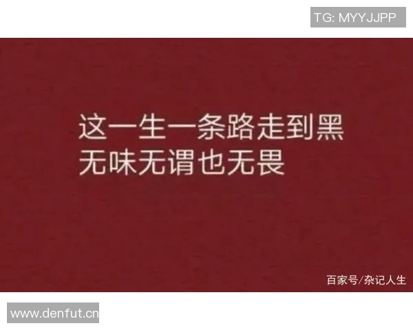 弗拉格分享最佳新秀心路历程努力追求目标顺其自然成就梦想