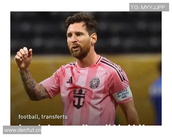 梅西曾主动请求加盟沙特球队遭体育部长拒绝引发热议 梅西曾主动请求加盟沙特球队遭体育部长拒绝引发热议