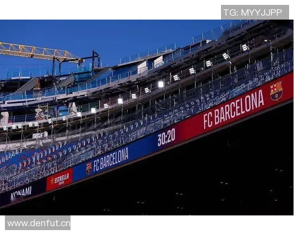 巴萨运营总监透露诺坎普有望在11月中旬重新开放的最新消息