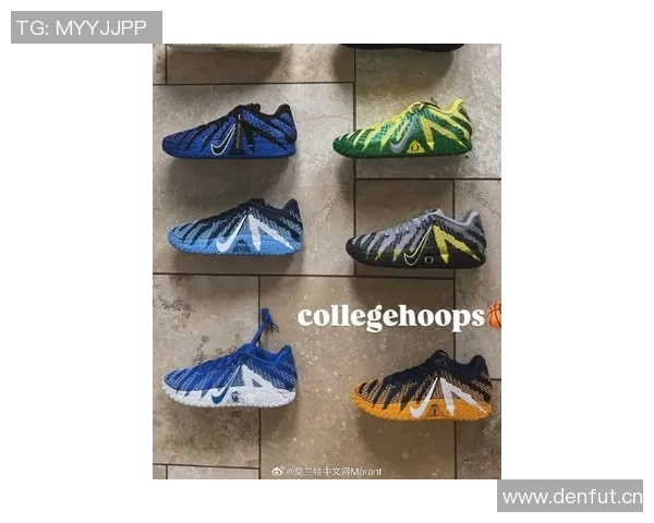 杜克大学球员展示球队专属莫兰特Ja3PE配色引发热议