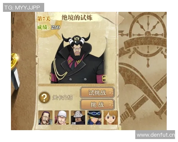 如何优化阵容组合以提升效果成许指导面临的最大挑战